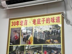 -无名氏面馆(邮电路店)