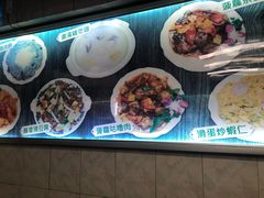-华峰食馆(氹仔店)