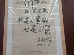 -新华书店(新街口旗舰店)