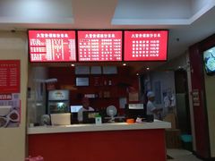 -大富贵(临沂店)