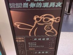 -BOPEYE·波派炸鸡(河西中央商场店)