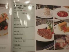 菜单-花舍·新派粤菜·西餐·下午茶(亚运村·鸟巢店)