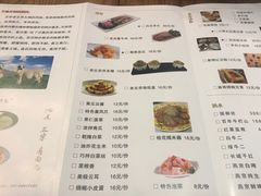 菜单-芝麻花餐厅(祁家豁子店)