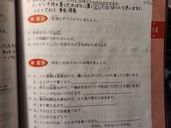 -语朵教育·日韩德法留学(曹杨校区)