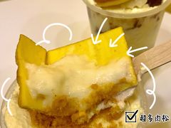 虎皮蛋糕麻吉奶茶-快乐柠檬happylemon(北京APM店)