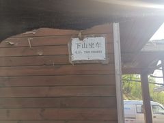 -阳台山自然风景区