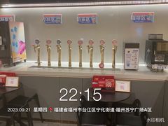-海底捞火锅(苏宁广场店)