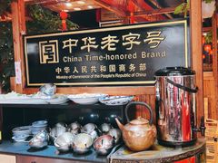 -凤吉园乌拉满族火锅中华老字号(繁荣路店)