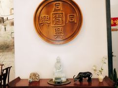 -同得兴面馆.苏式面.三虾面(园区店)