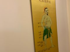 -三承堂经络·艾灸养生馆