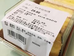 -Olé精品超市(苏州中心店)