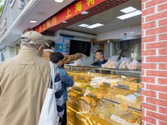 -宋记饼家(石门二路店)