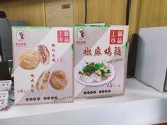 -香妃烤鸡(新奥店)