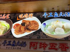-老闽味沙茶面·姜母鸭(传承35年曾厝垵店)