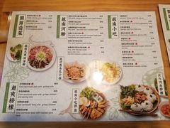 菜单-越美小馆·越南料理(曲江店)