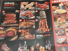 -猛古里烤肉自助(荟聚中心店)