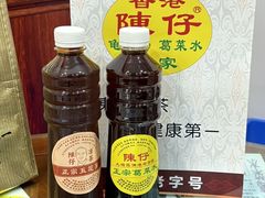 -陳仔(北京路店)