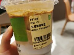 -奈雪的茶(时代天街店)