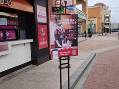 -肯德基(盘龙奥莱店)