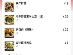 账单-夕阳红小吃(中街大悦城店)