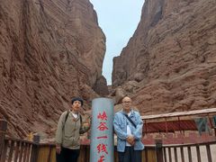 -天山神秘大峡谷