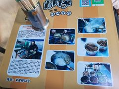 -肖胖子猪油拌粉
