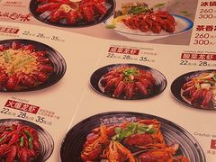 -洪福龙虾