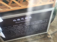 -国信南山温泉