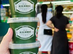 -紫光园(创始店)