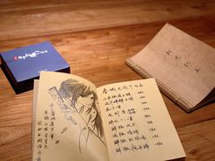 -先启半步颠小酒馆(白麓里店)