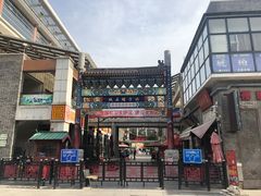-古文化街旅游区