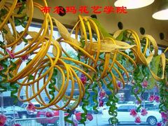 -荷兰布尔玛国际花艺学院