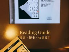 -诚品书店(敦南店)