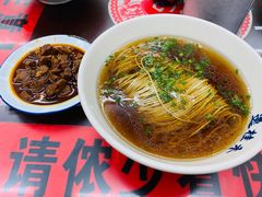 来上海传统阳春面-逸桂禾面馆