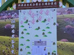 -新疆那拉提国家旅游度假区