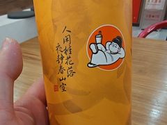 -茶话弄(北京通州万达店)