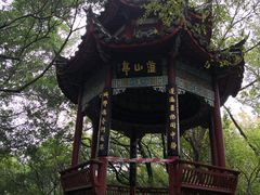 -乌山风景区