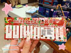 -北陵公园