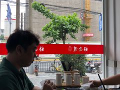 -好面道大肠面(中华路店)