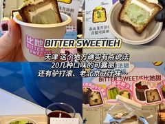 -济南恒隆广场