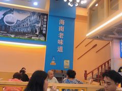 -陈记汤饭(水巷口店)