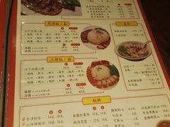 菜单-陈光记烧腊(长寿路店)