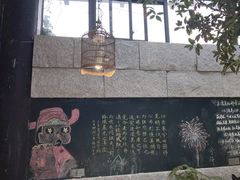 -又见炊烟私房菜(敬亭路店)