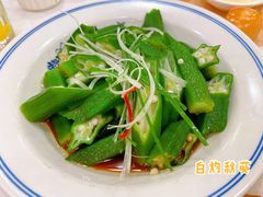 白灼秋葵-庐州太太(双岗店)