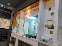 -景芳周大姐(国大城市广场店)