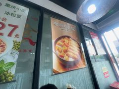 -李先生牛肉面大王(郑州火车站西广场2店)