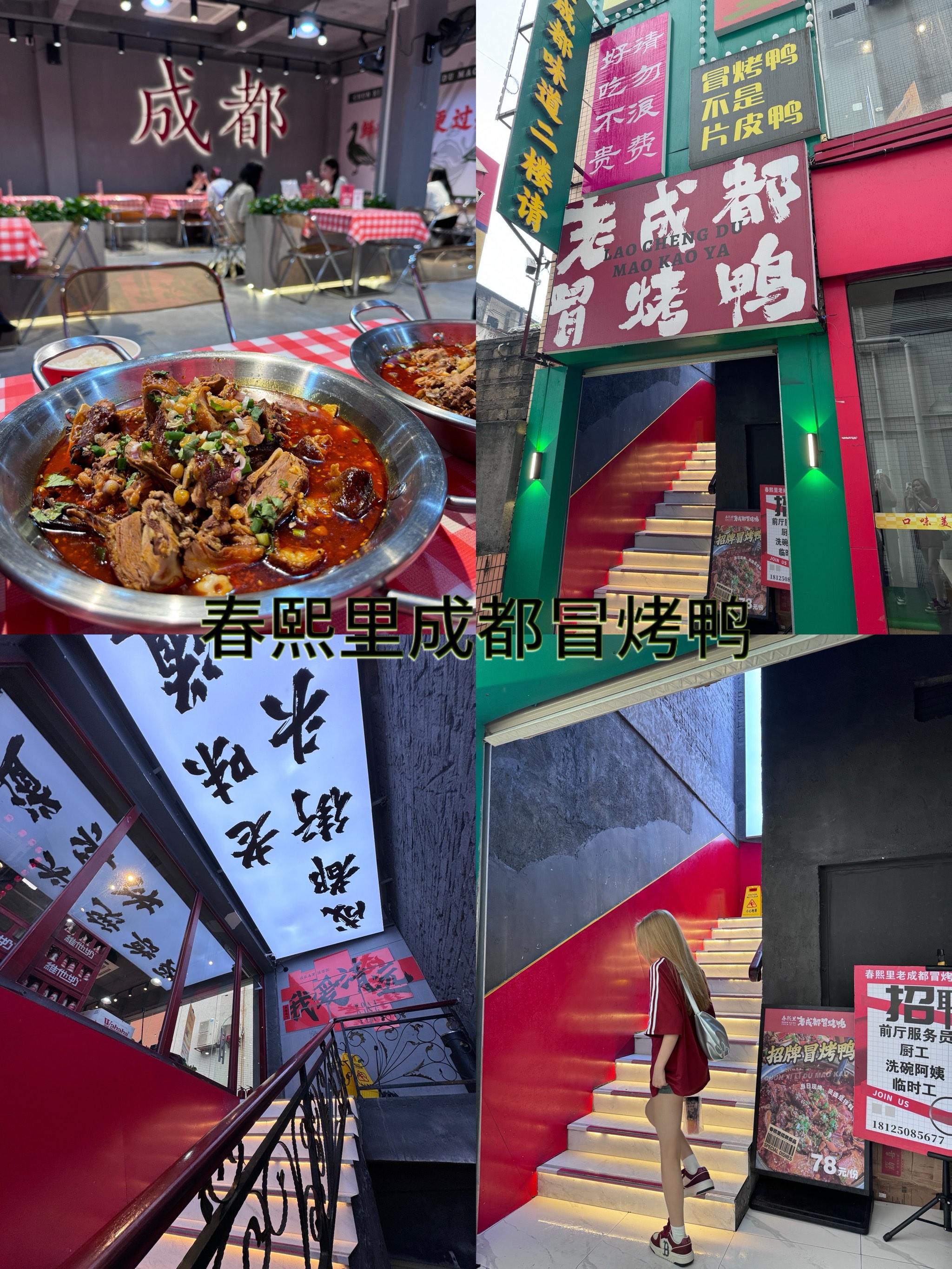 清远辣美食（清远美食排名前十） 清远辣美食（清远美食排名前十）《清远美食排行榜》 美食资讯