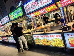 -铜锣湾国际购物中心