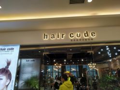 -HairCode芭曲发型