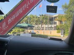 -西昌邛海湾柏樾酒店(原邛海湾柏栎度假酒店)